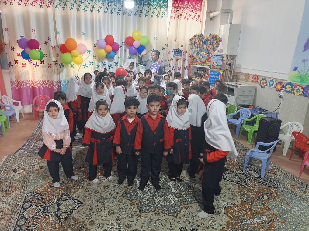 برگزاری جشن روز جهانی کودک در مهد و پیش‌دبستانی آرام